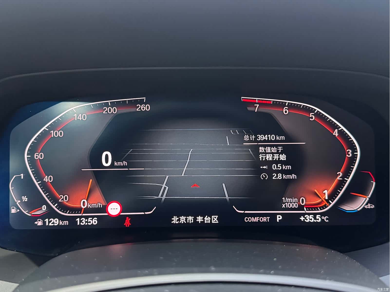BMW X7, 2022 9