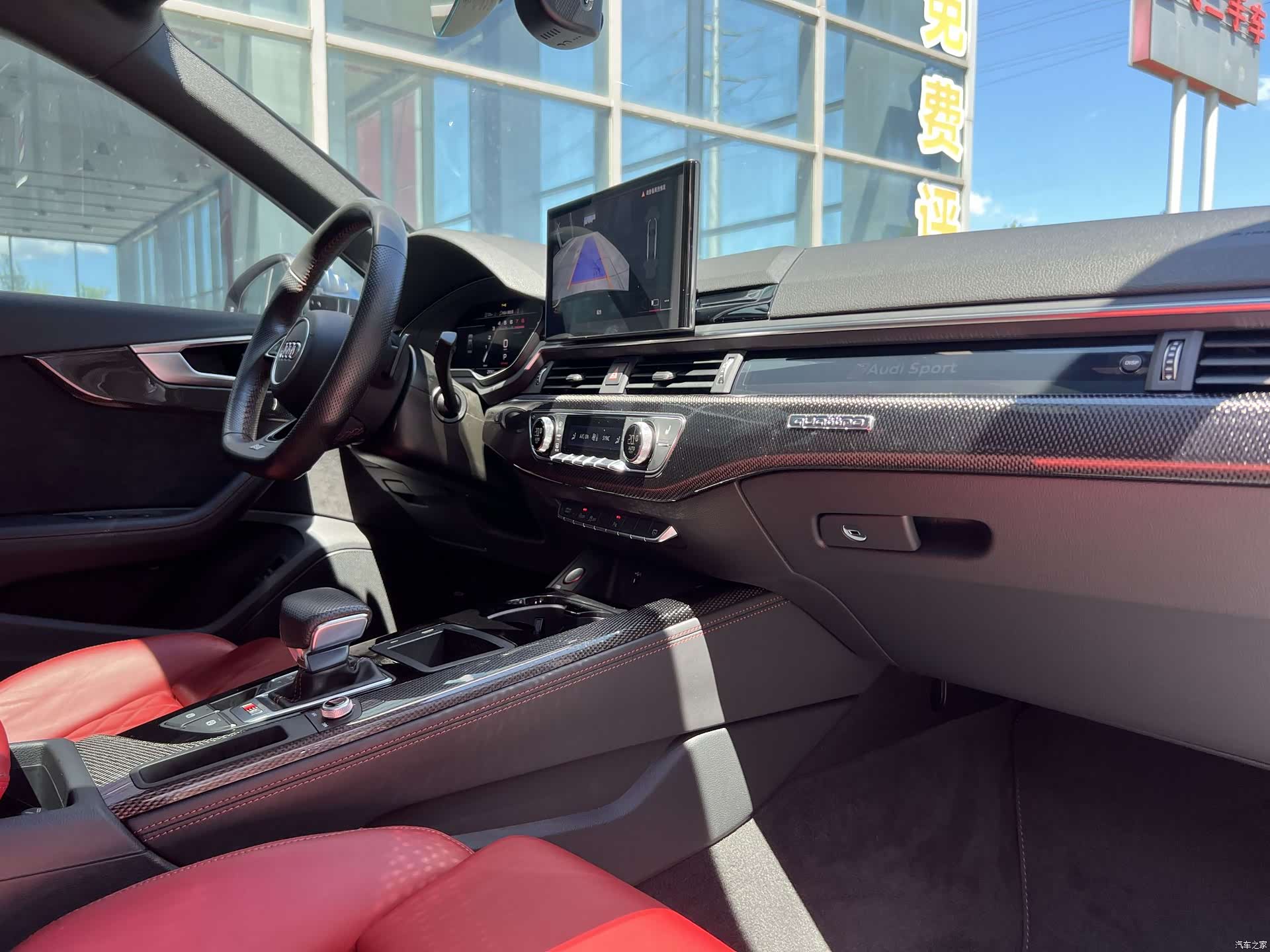 Audi S4, 2022 7