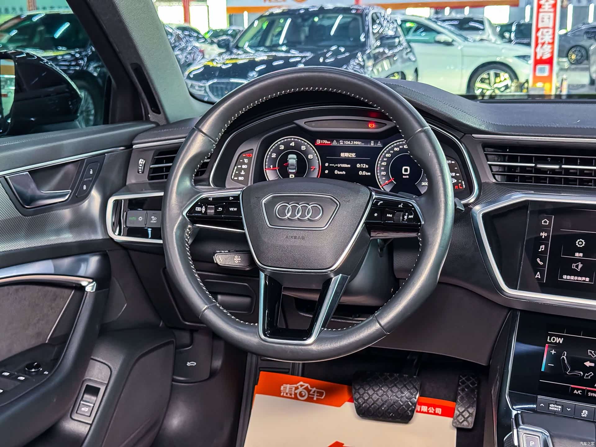 Audi A6L, 2019 12