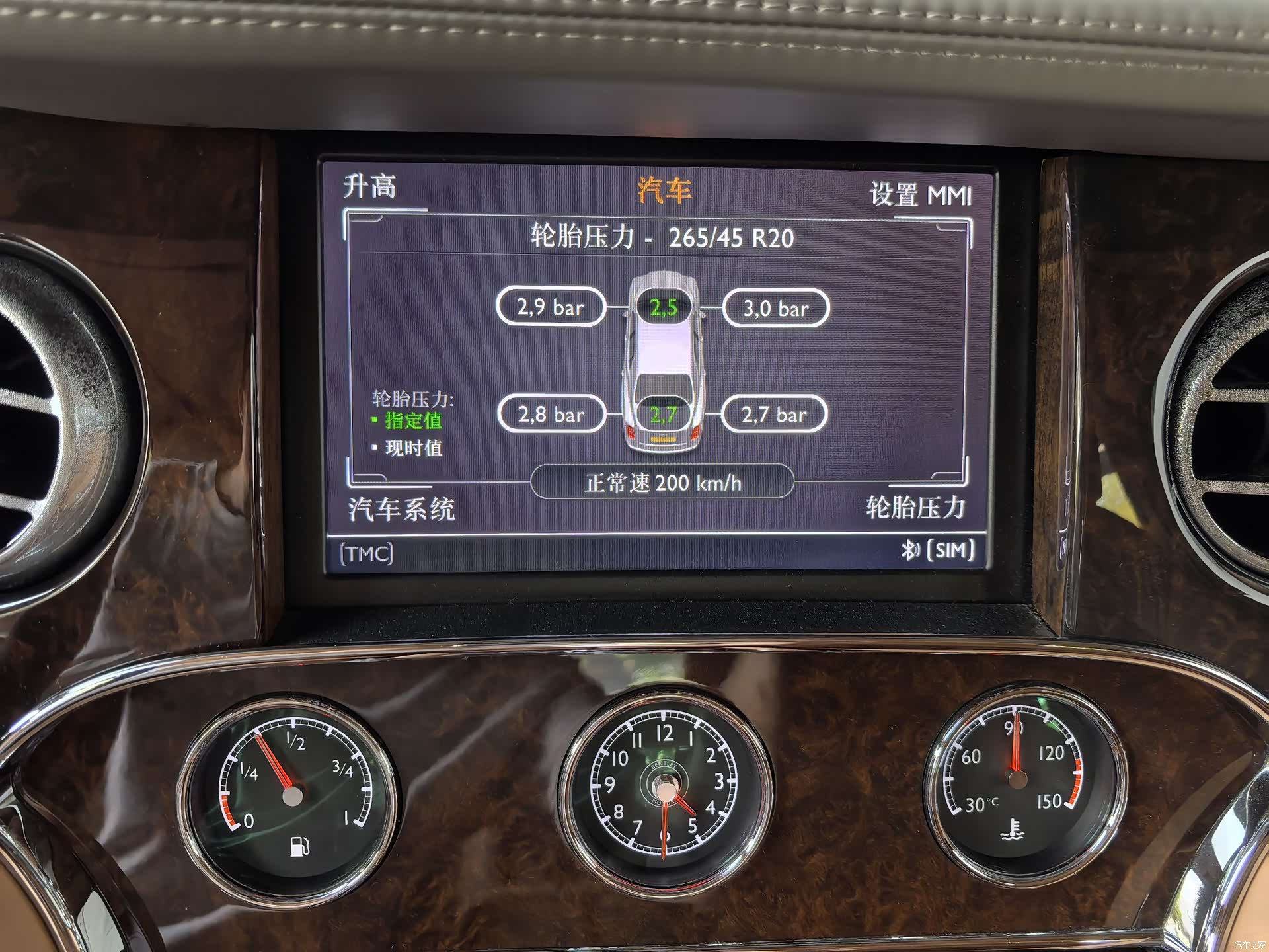 Bentley Mulsanne, 2015 47