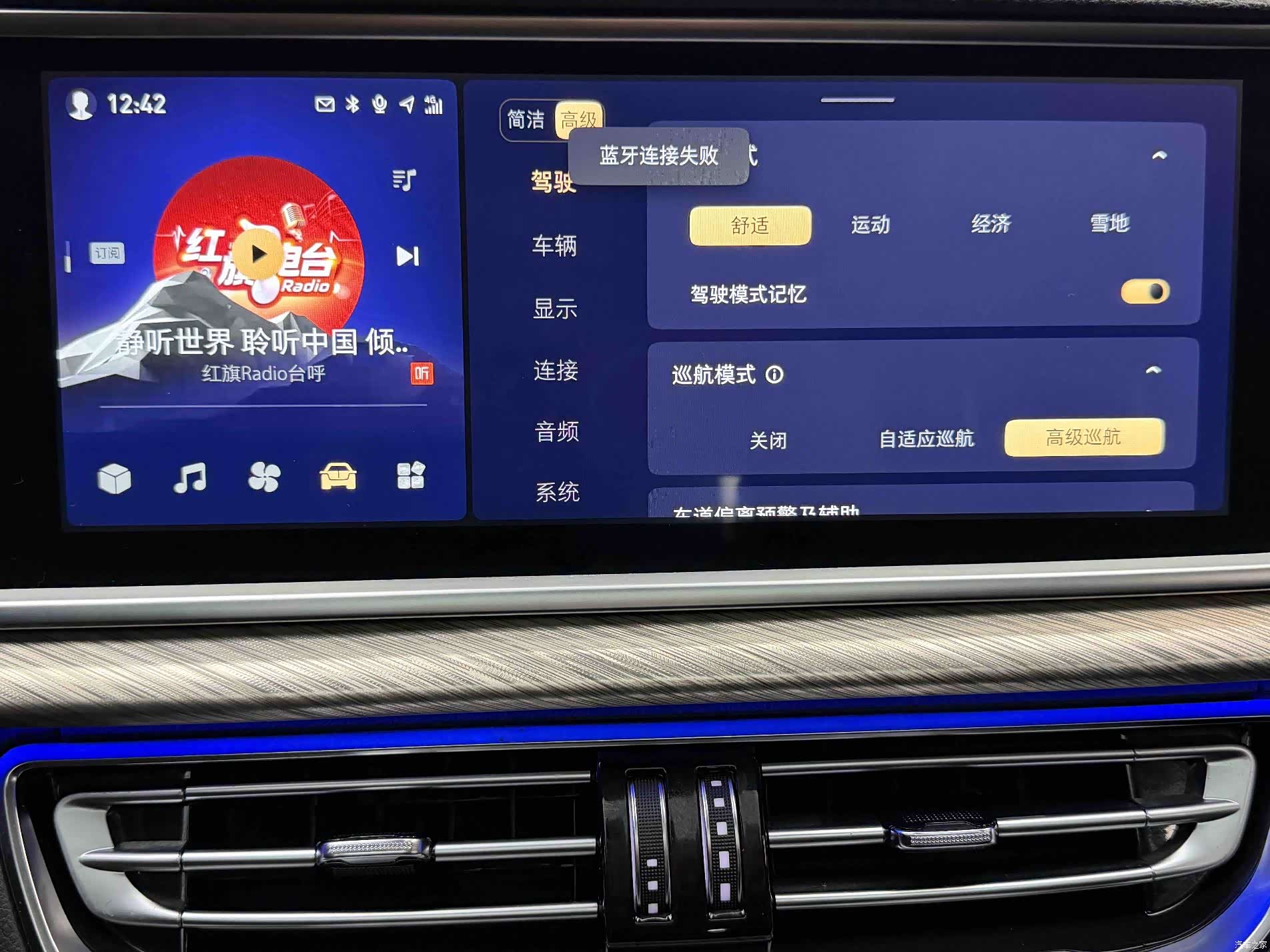 Hongqi H9, 2022 4