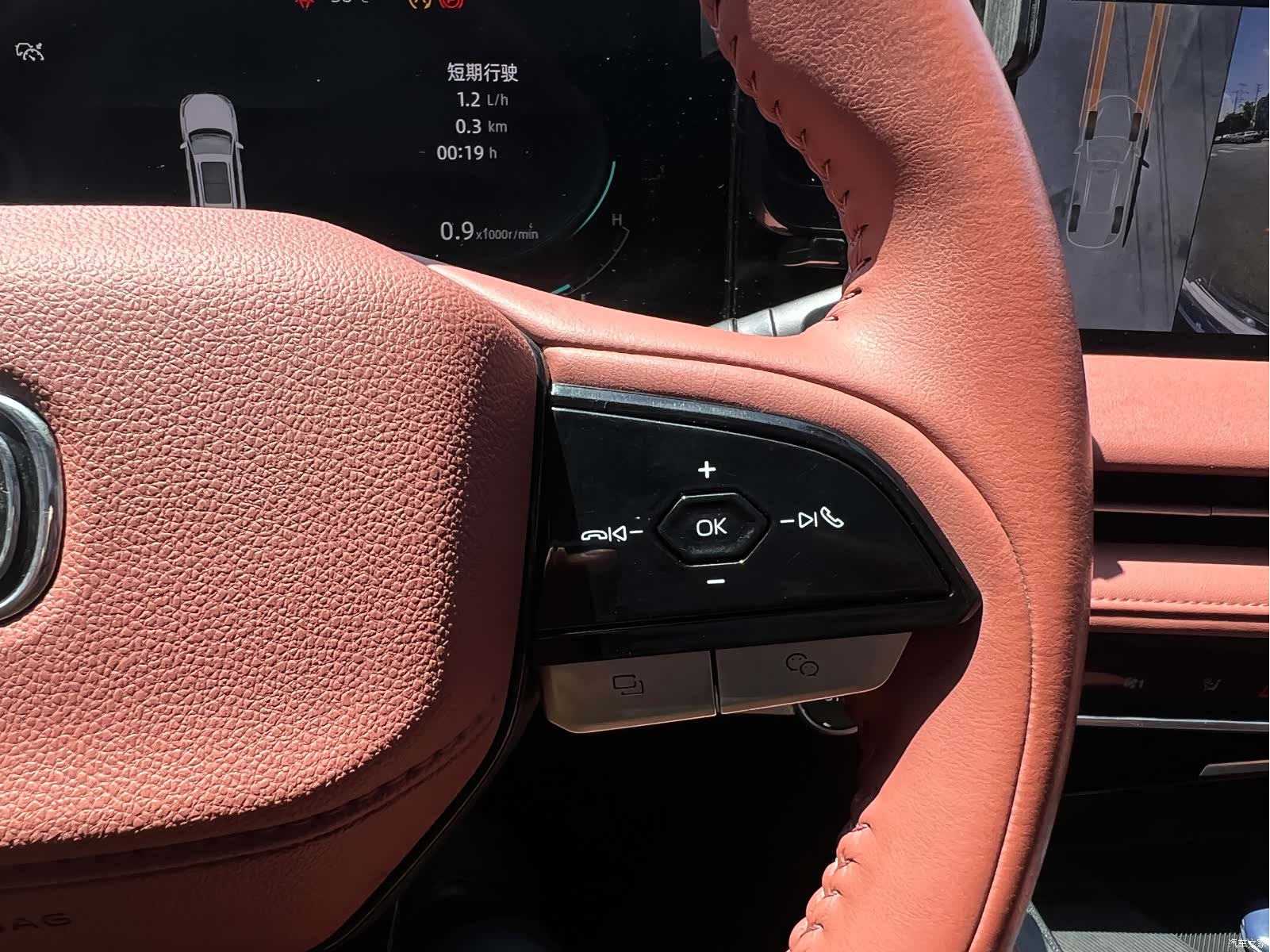 Changan CS75, 2023 17