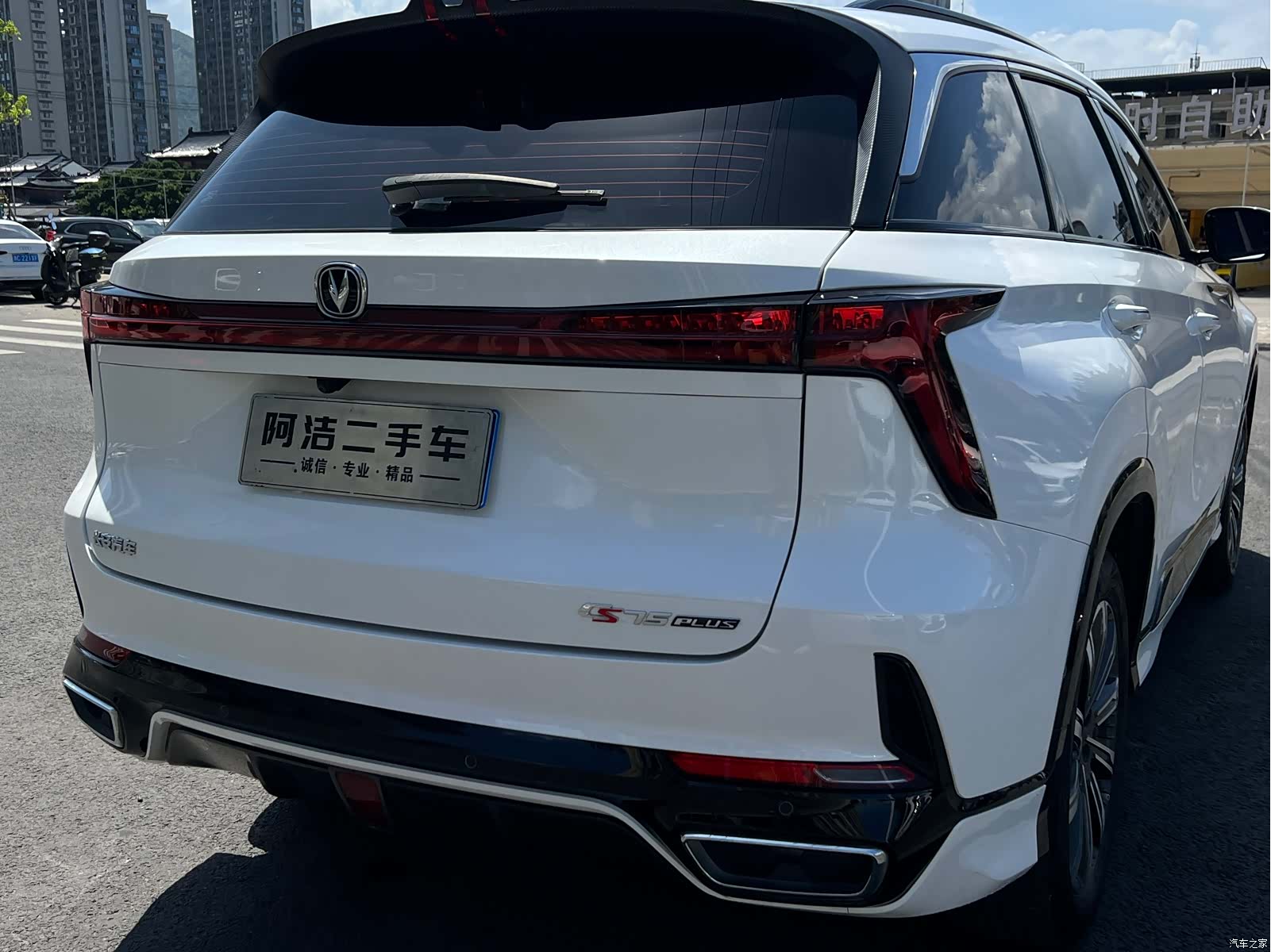 Changan CS75, 2023 31