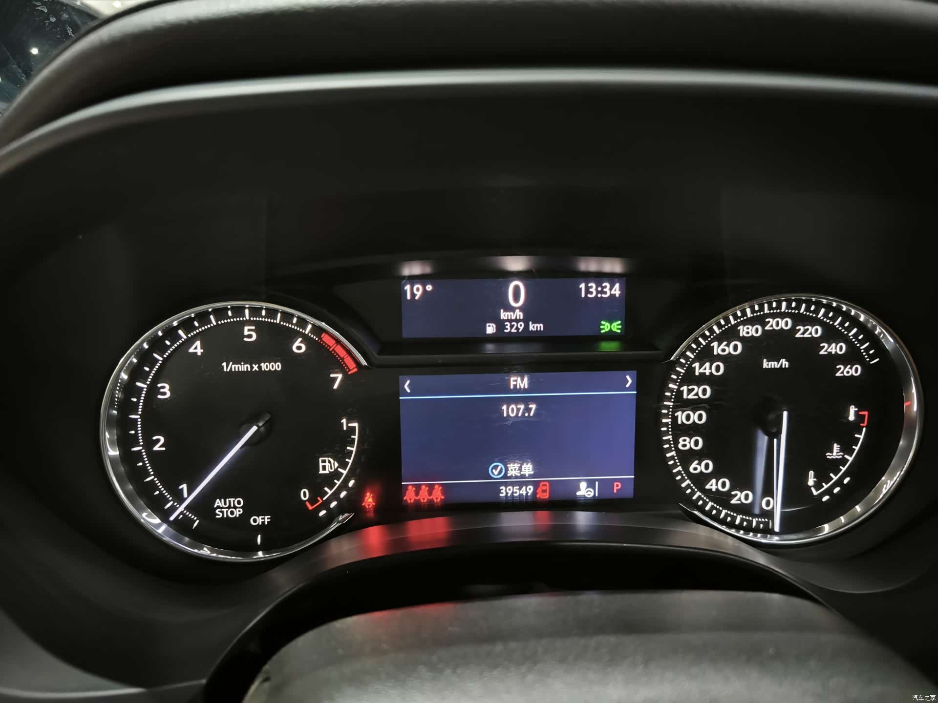Mitsubishi Outlander, 2017 7