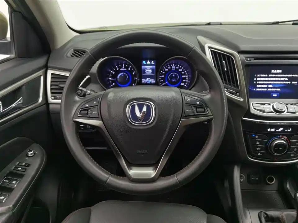 Changan CS75
