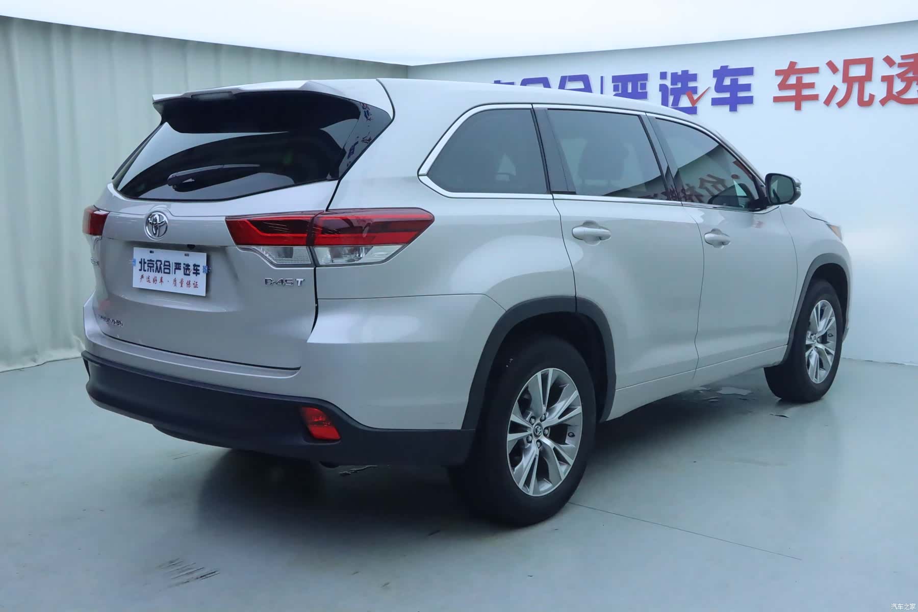 Toyota Highlander, 2021 23
