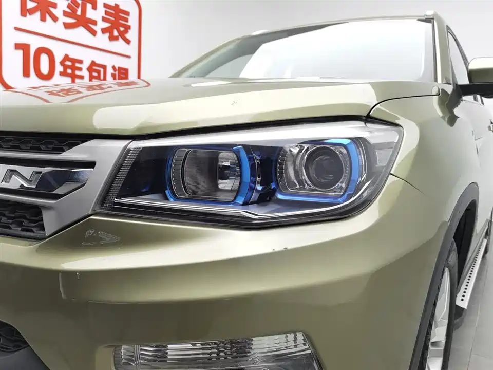 Changan CS75