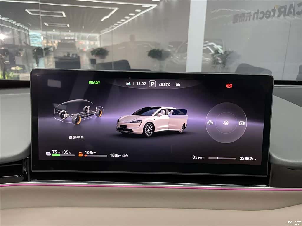 Luxeed R7, 2025 11