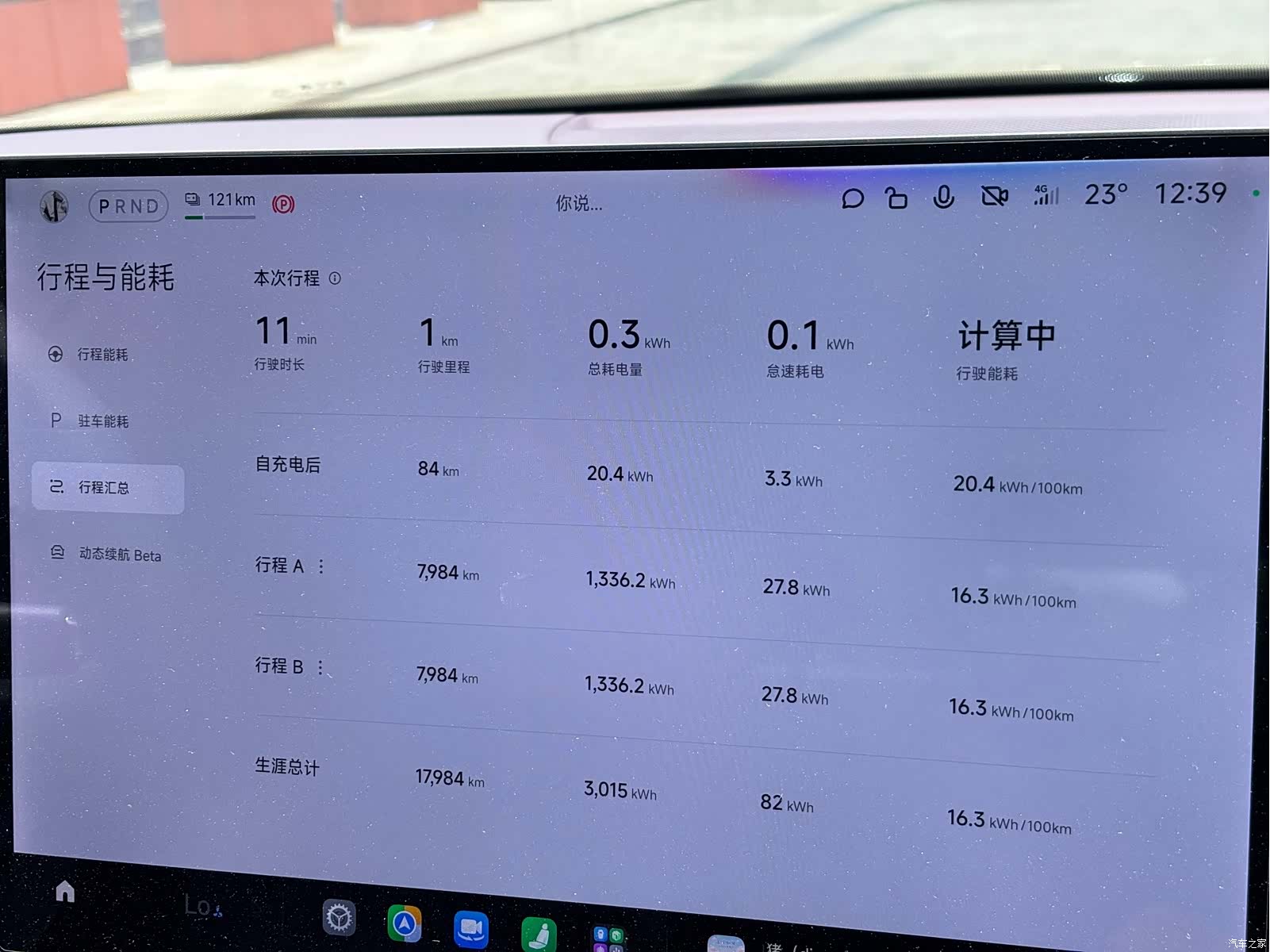 Xiaomi SU7, 2025 18