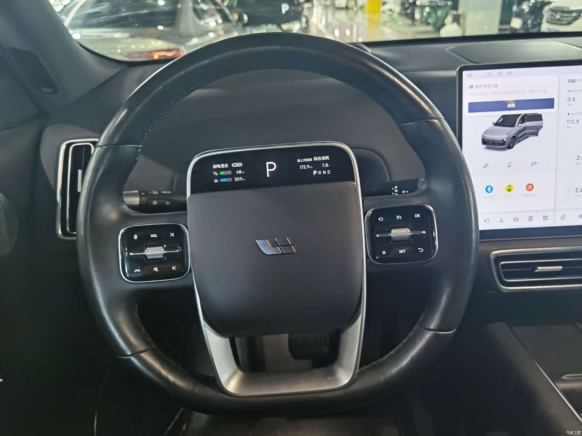 Li Auto L9, 2022 8