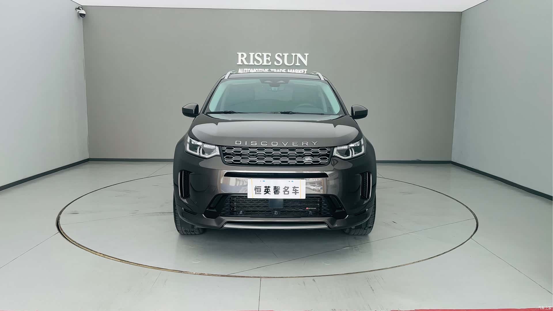 Land Rover Discovery, 2023 2