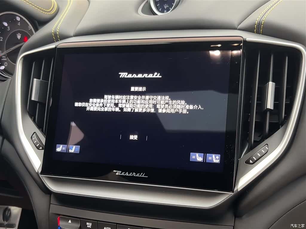 Maserati Ghibli, 2024 34