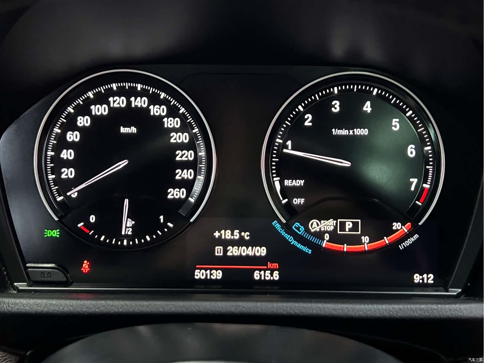 BMW X2, 2022 18