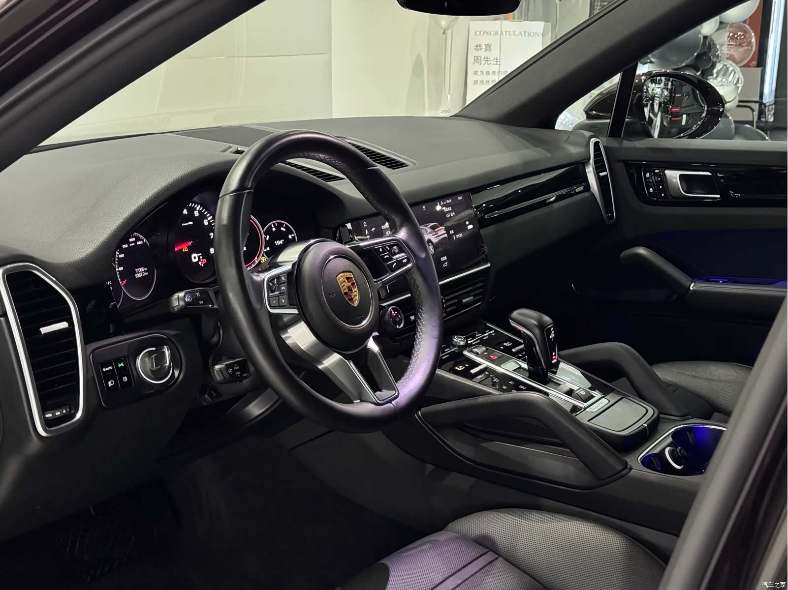 Porsche Cayenne, 2020 12