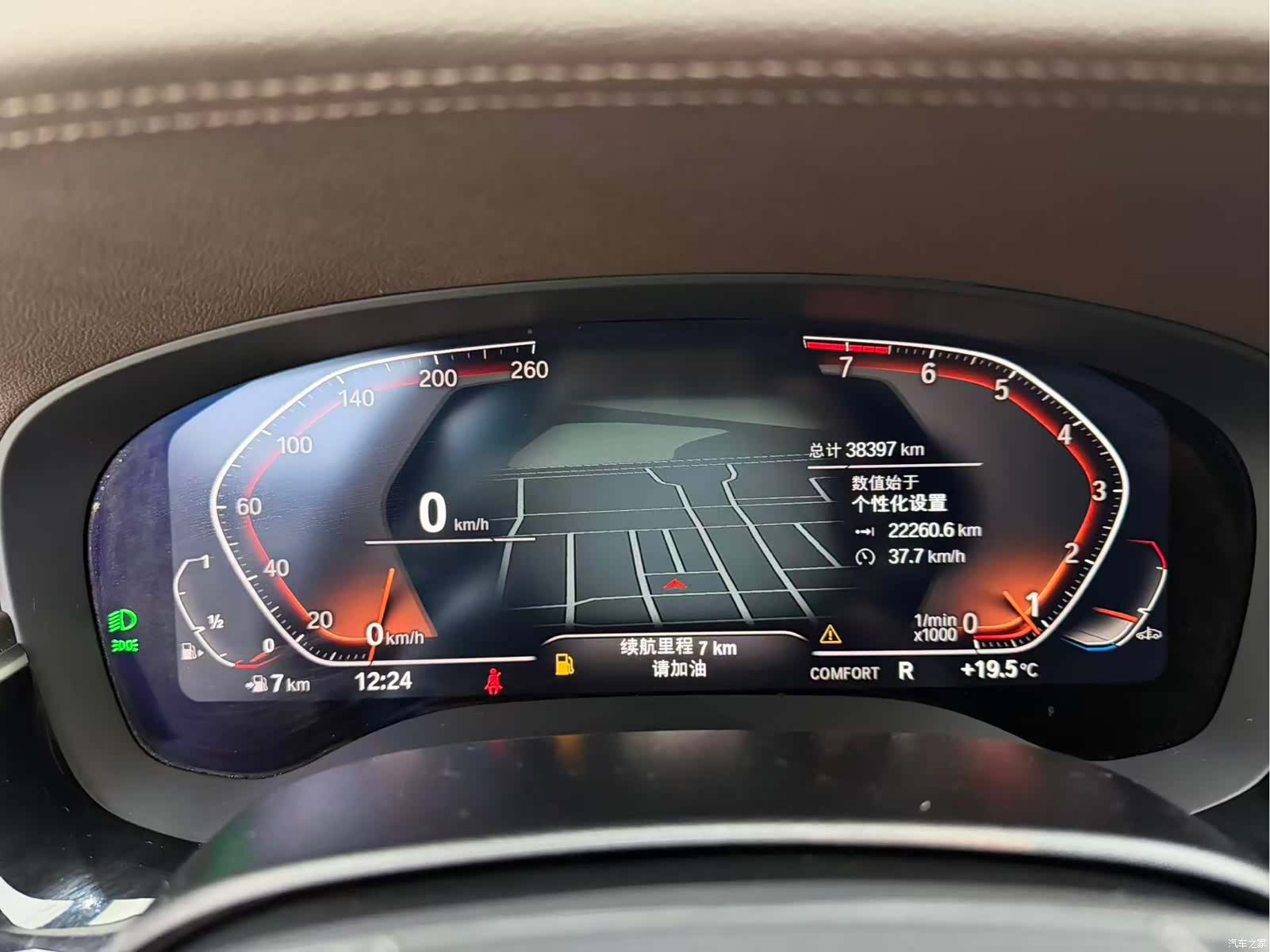 BMW 5 Series, 2022 10