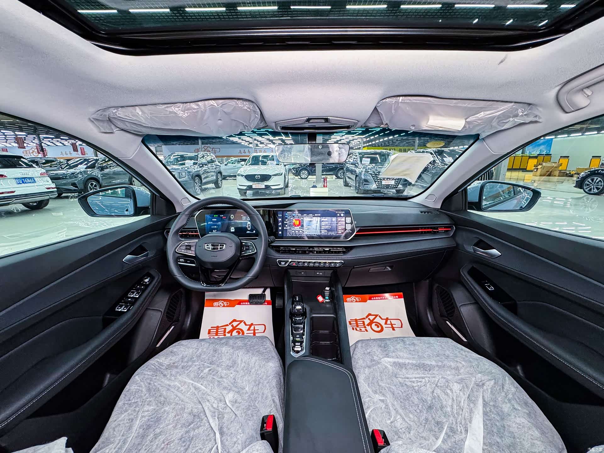 Geely Binray, 2026 11