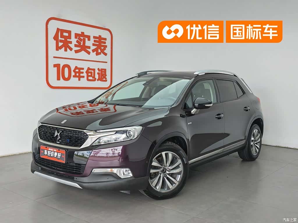 DS THP160, 2015 1