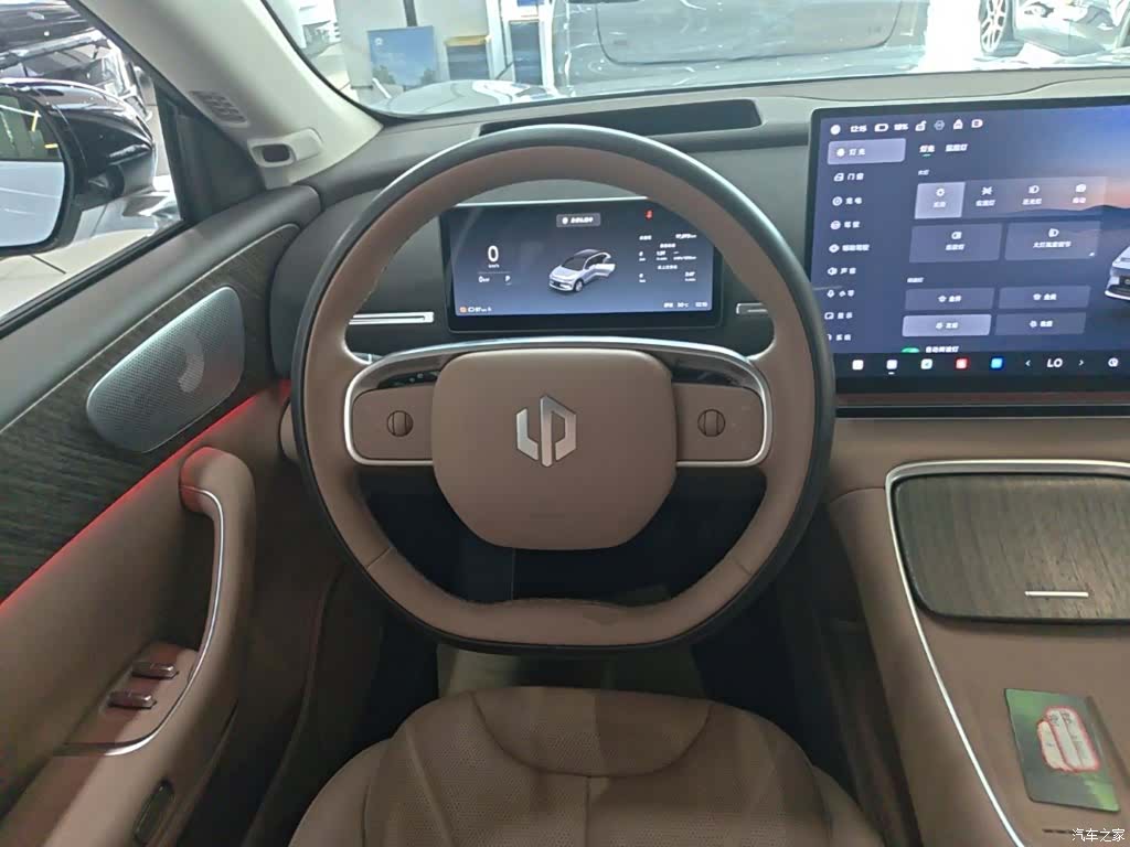 Leapmotor C11, 2025 11