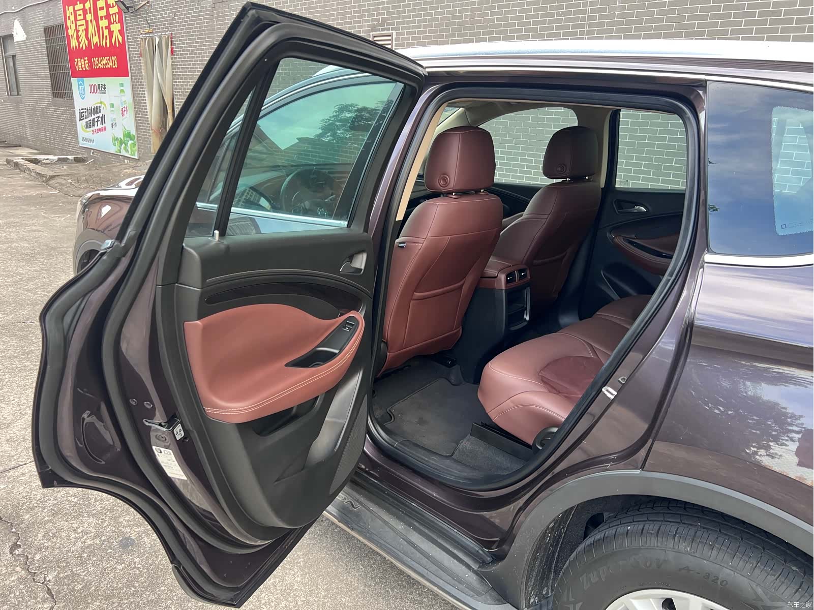 Buick Envision Plus, 2017 11