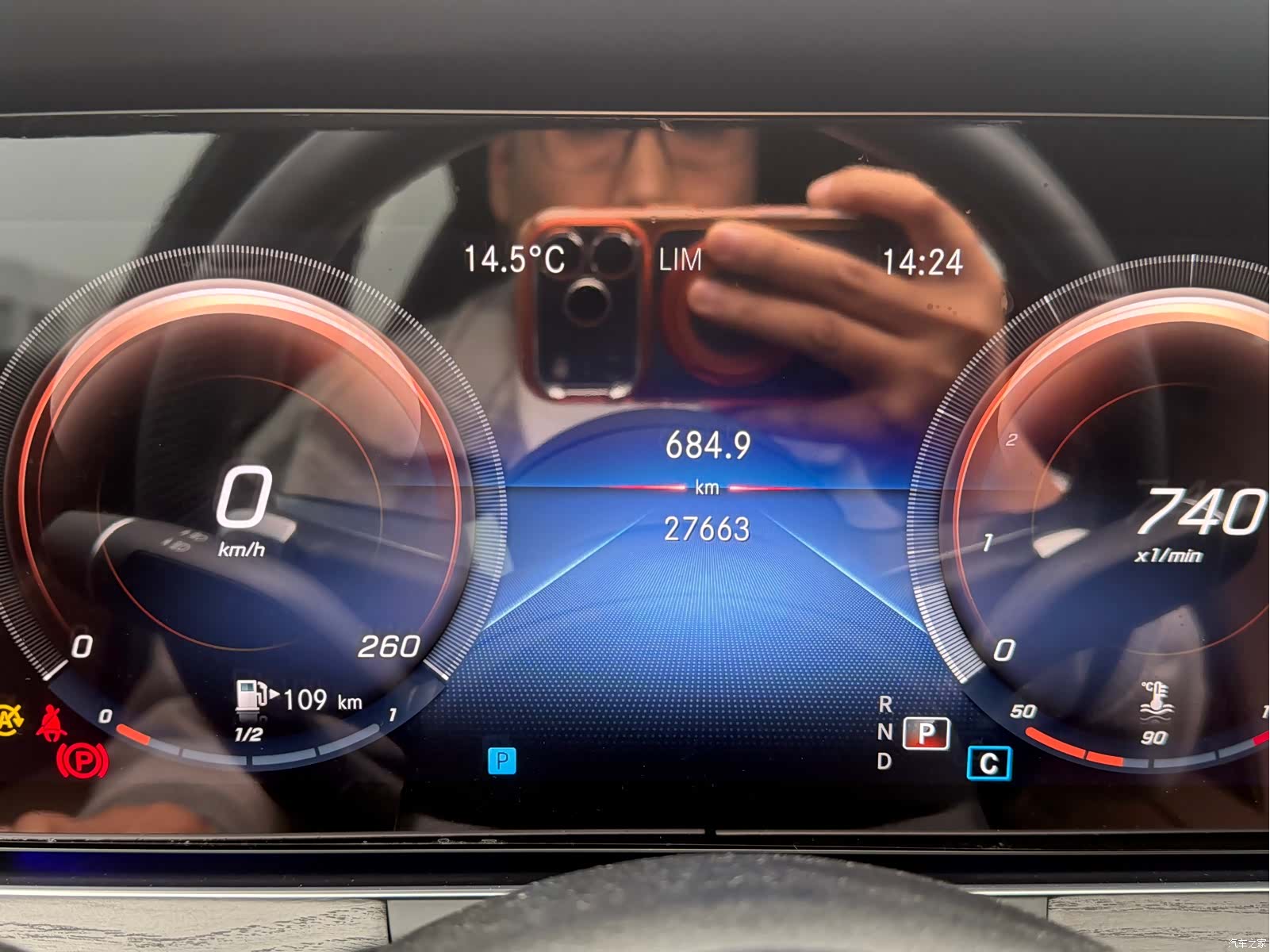 Mercedes-Benz E-Class, 2022 15