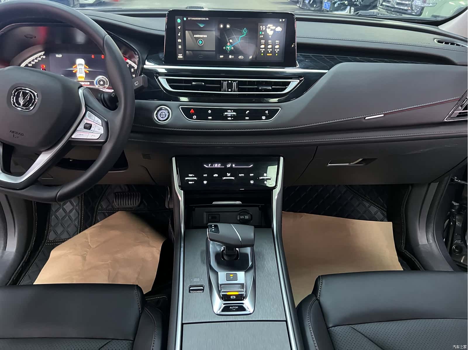 Changan CS75, 2024 14