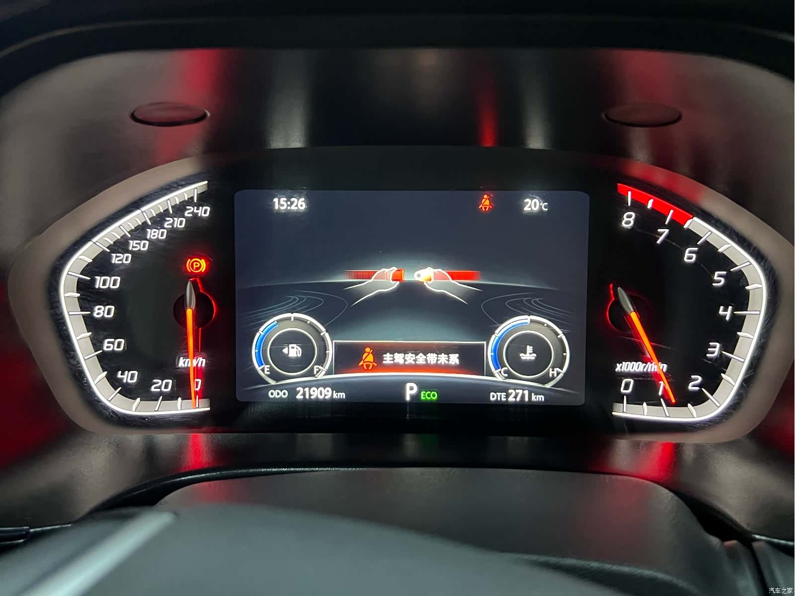 Changan CS75, 2024 19