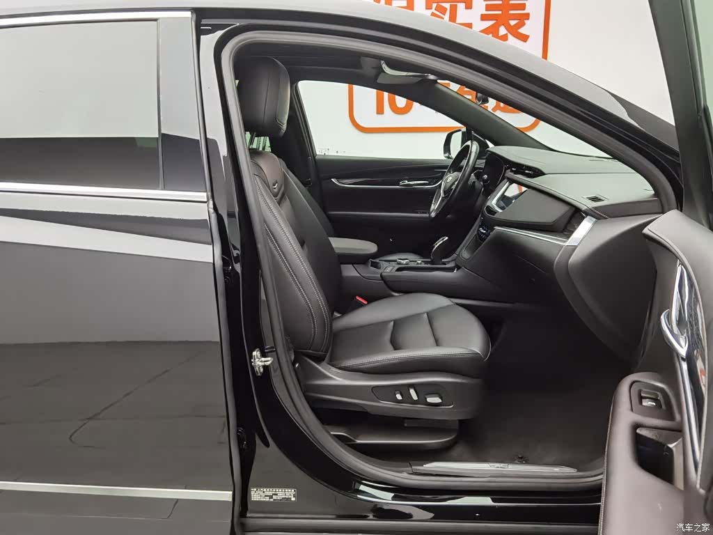 Cadillac XT5, 2022 23
