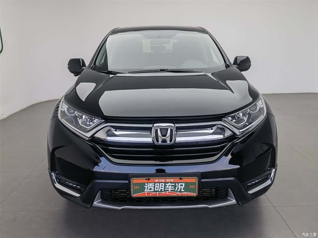 Honda CR-V, 2020 3