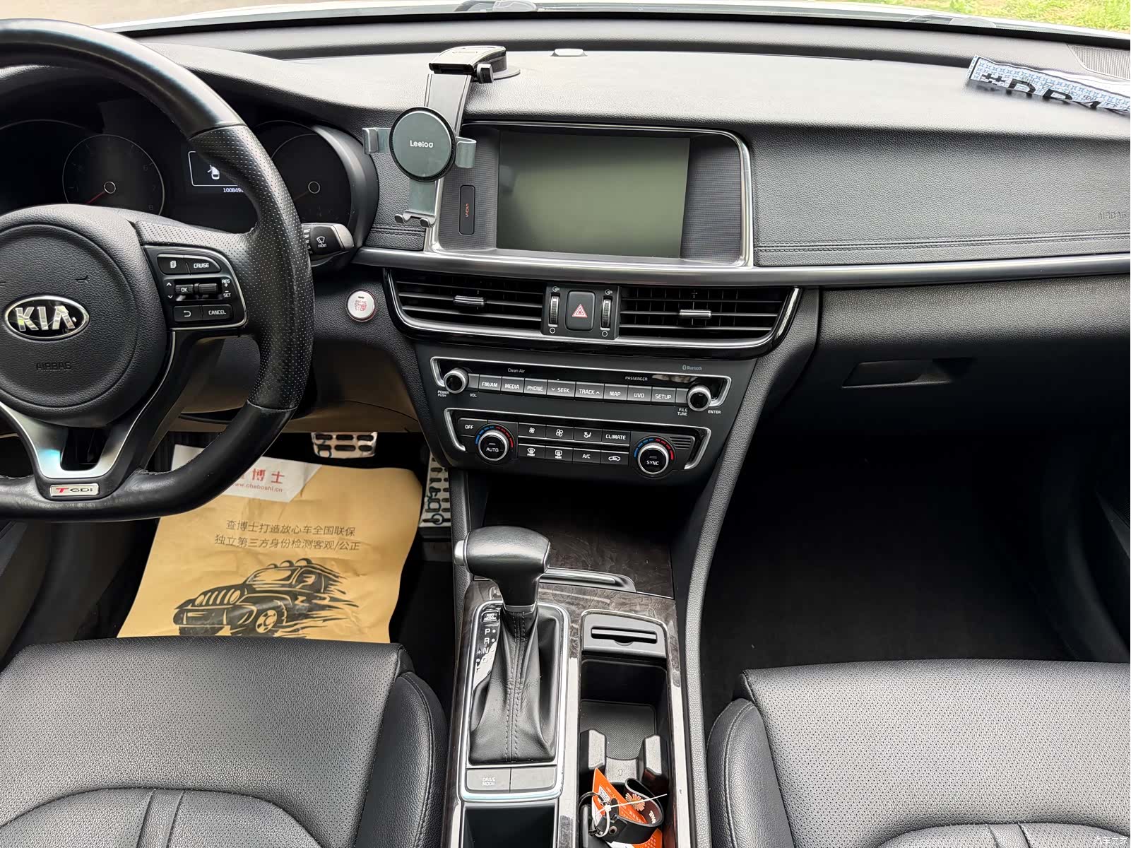 Kia K5, 2016 7