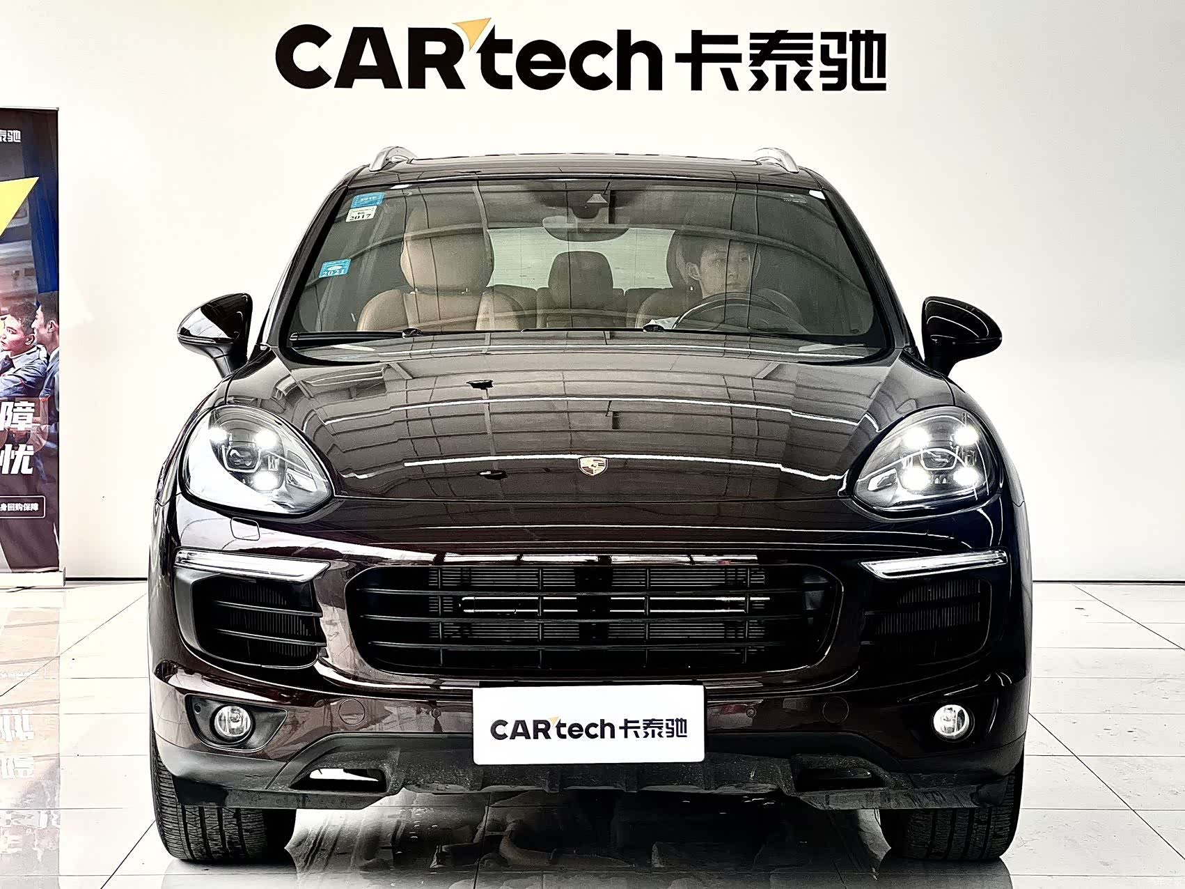Porsche Cayenne, 2015 3