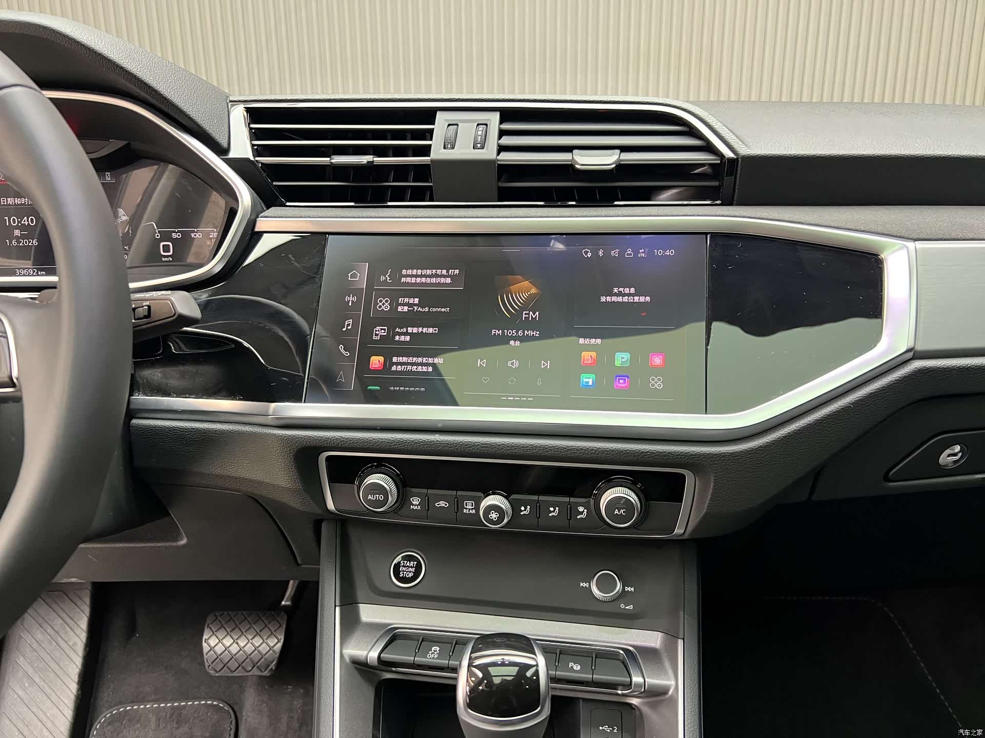 Audi Q3, 2023 7