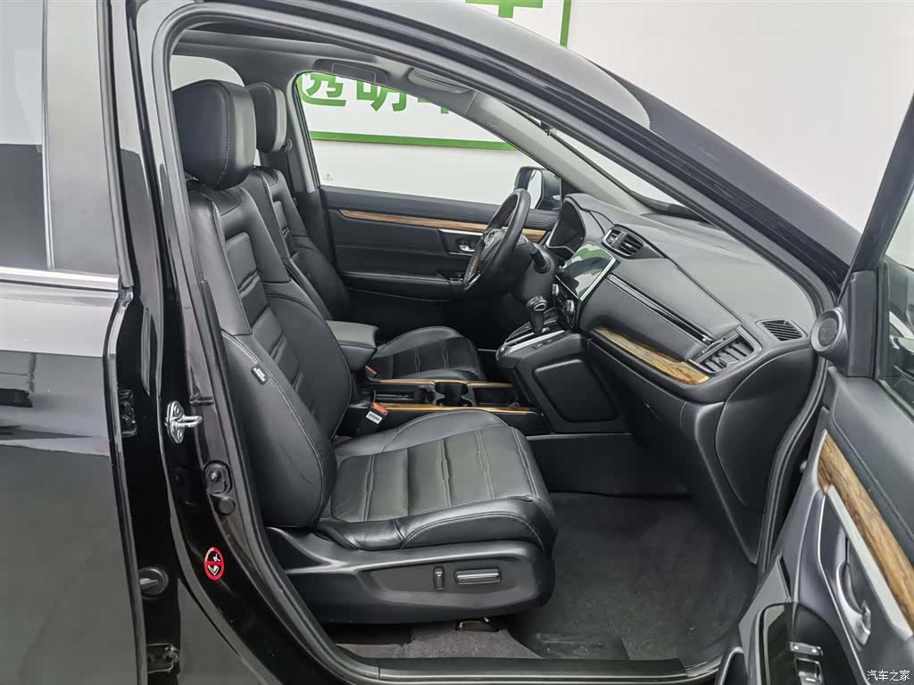 Honda CR-V, 2020 23