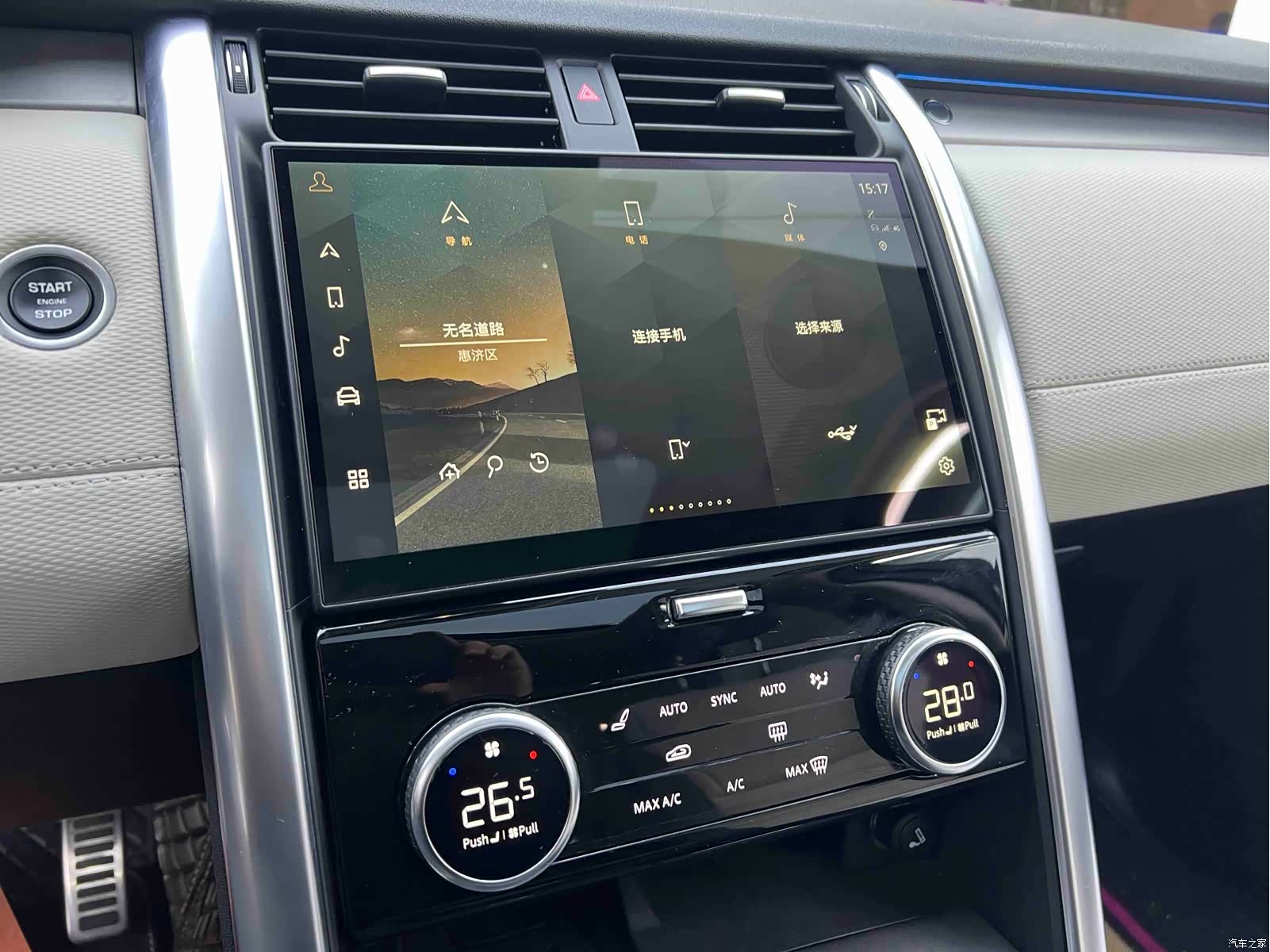Land Rover Discovery, 2023 16