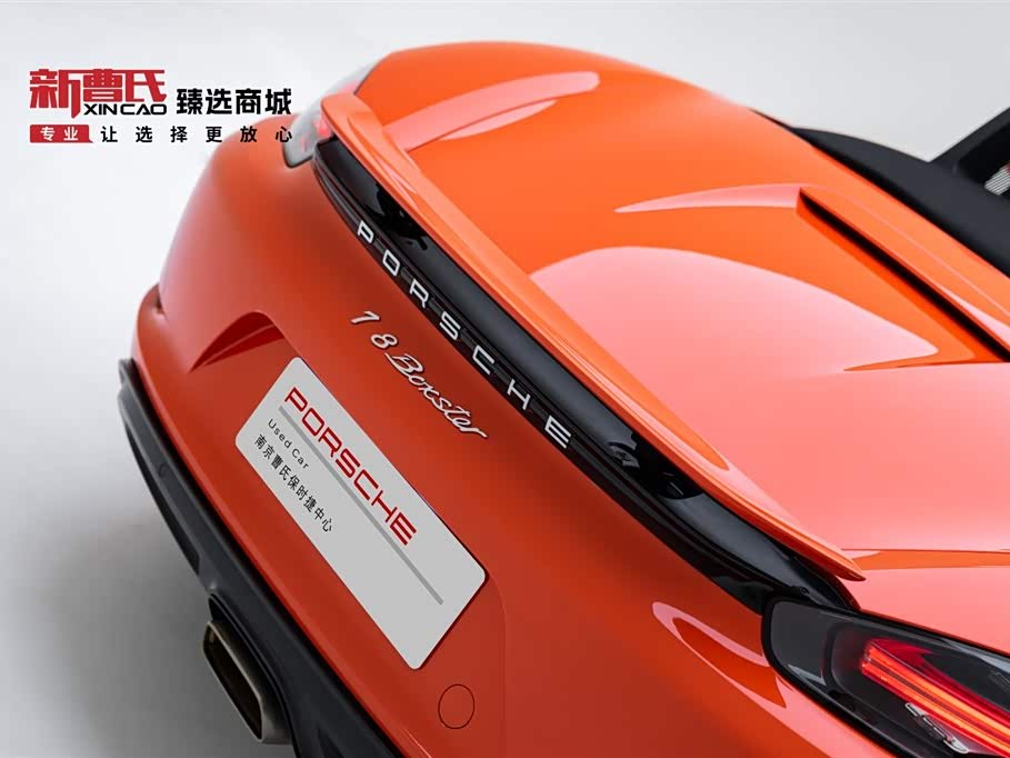 Porsche 718 Porsche 718