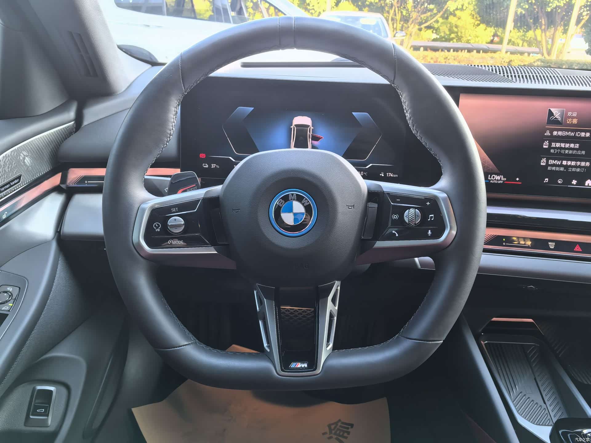 BMW i5, 2025 15