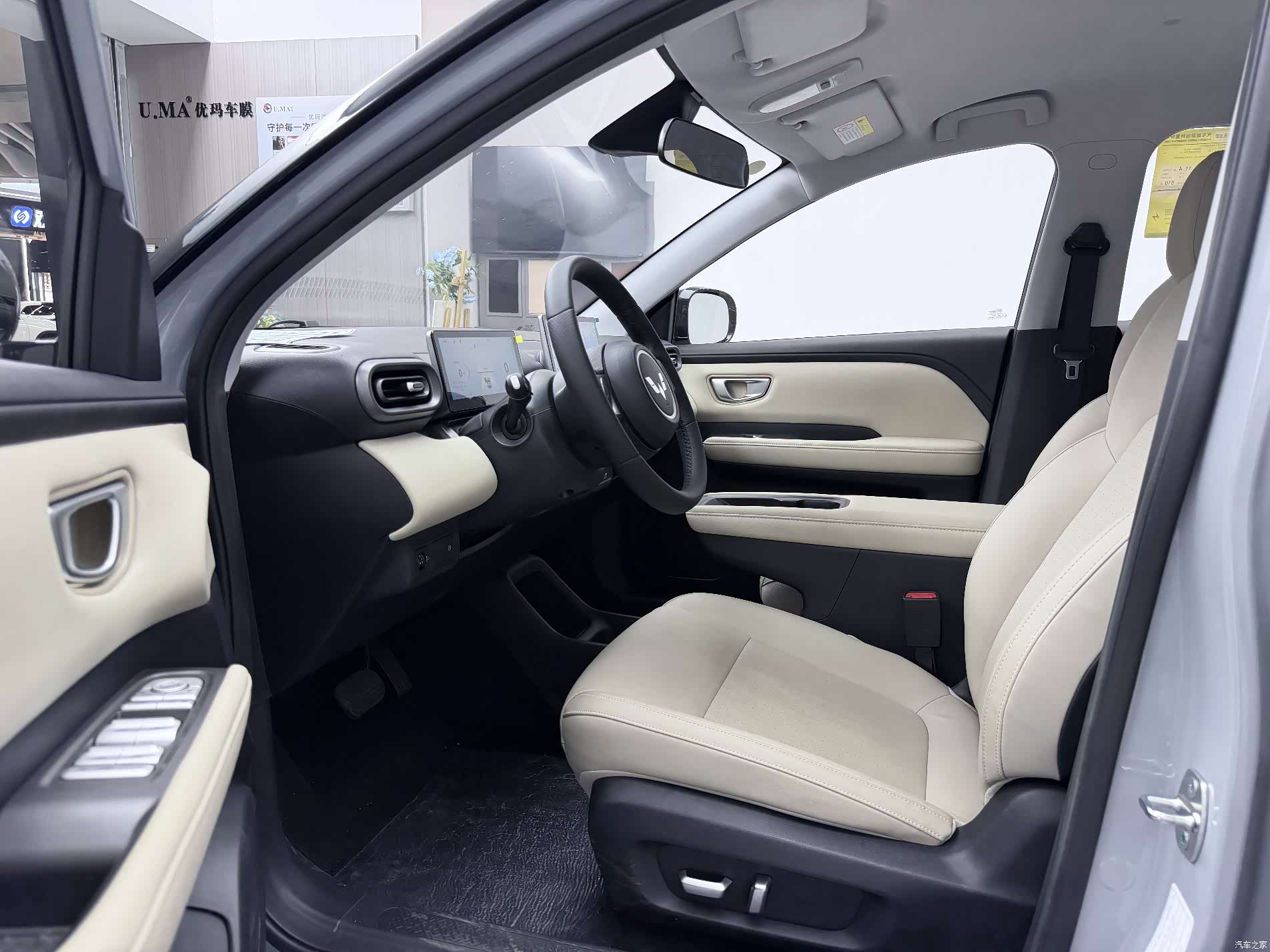 Wuling Bingo, 2026 9