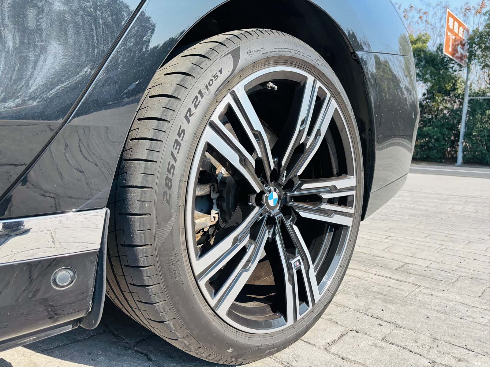 BMW i7, 2023 8
