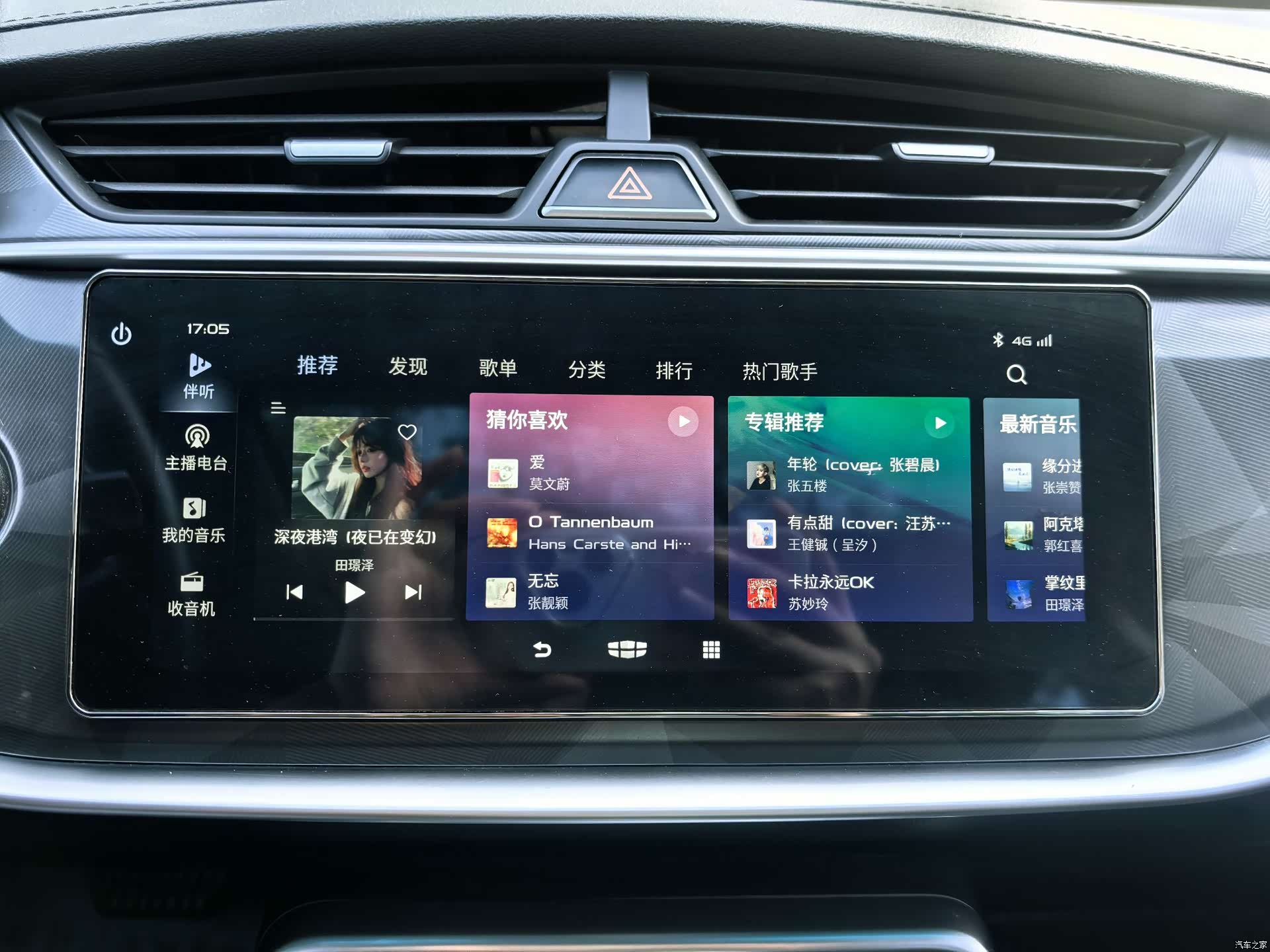 Geely Binray, 2022 16