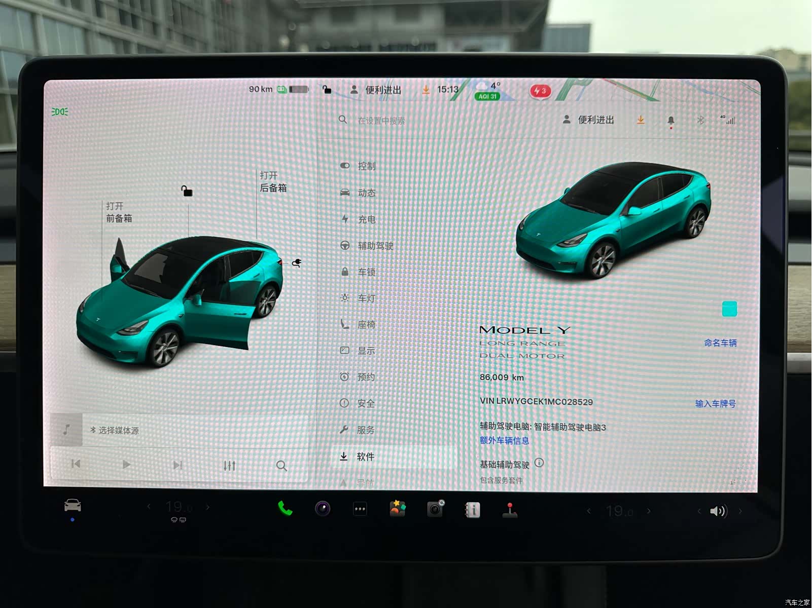 Tesla Model Y, 2021 15
