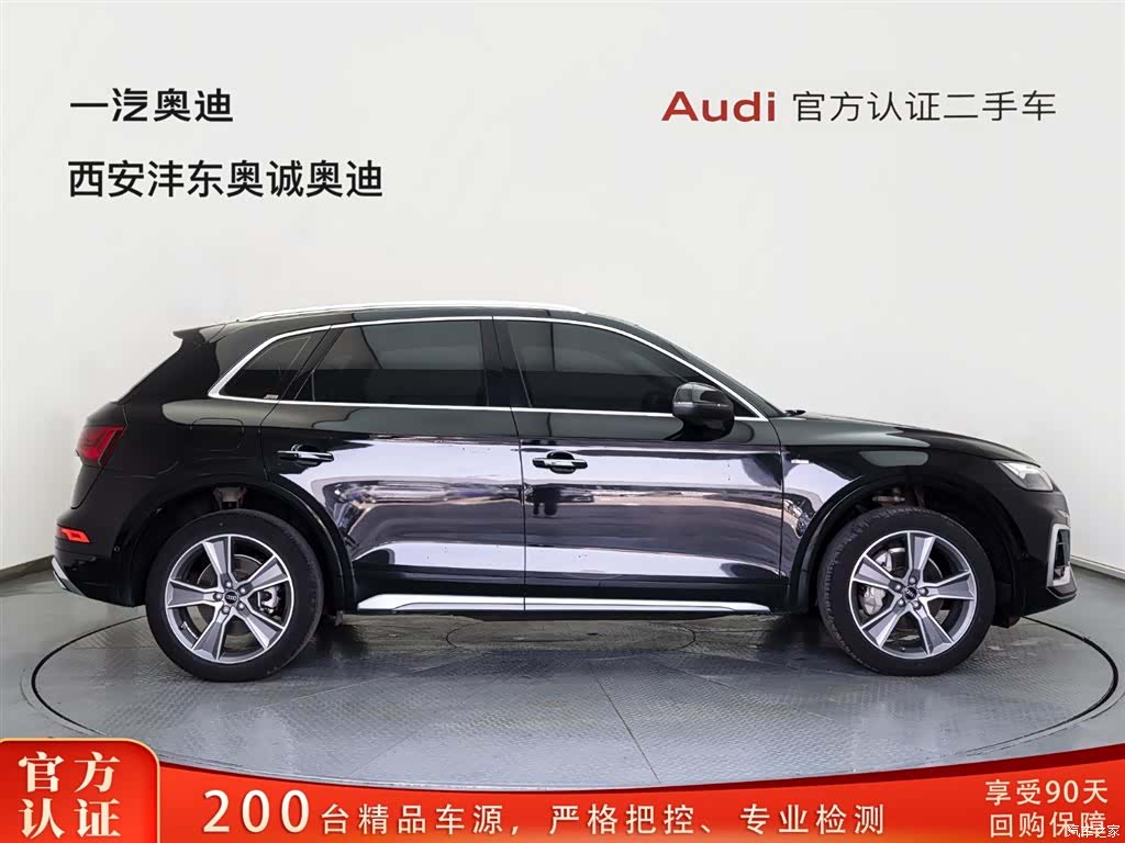 Audi Q5L, 2021 3