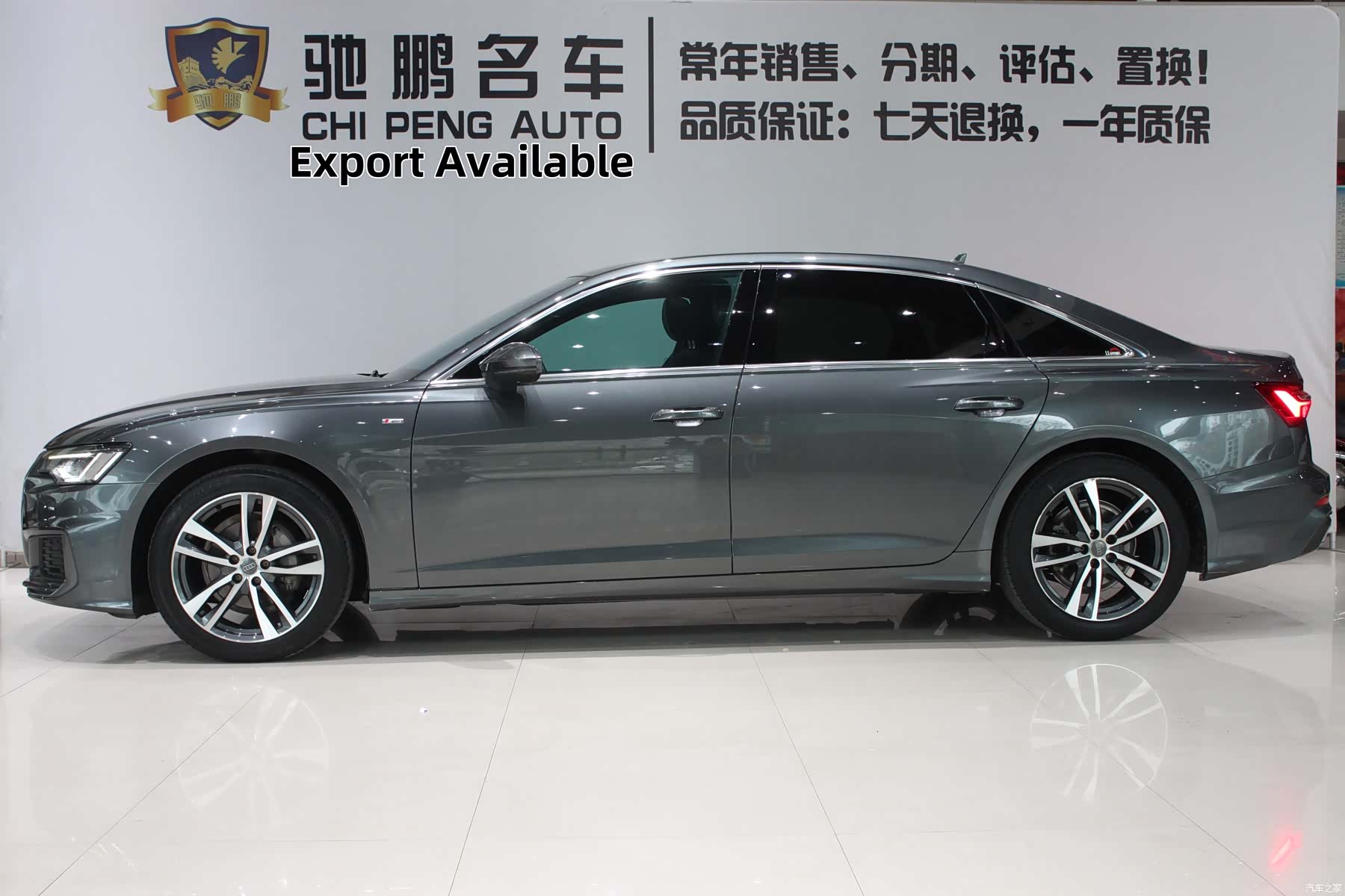 Audi A6L, 2020 4