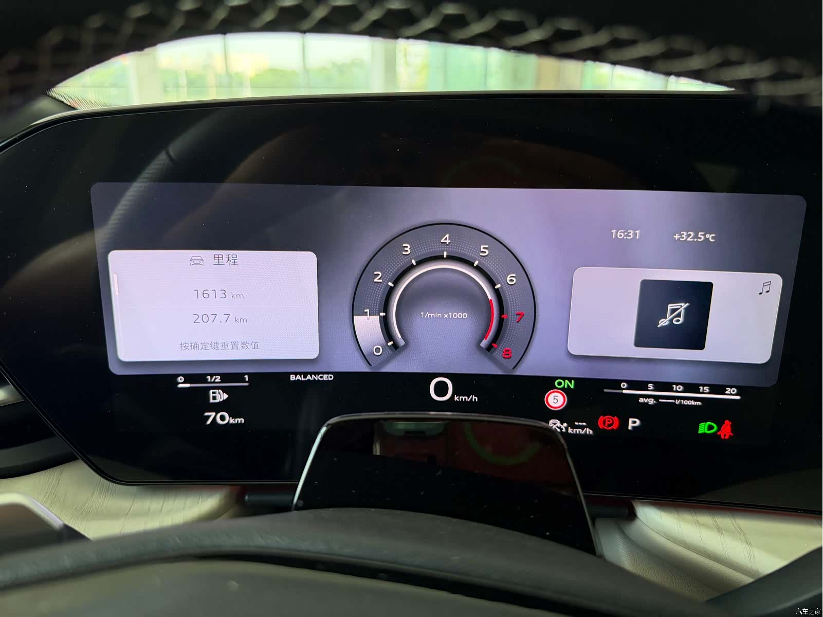 Audi Q5L, 2025 23