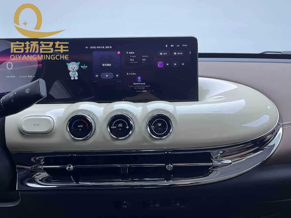 Wuling Wuling Bingguo