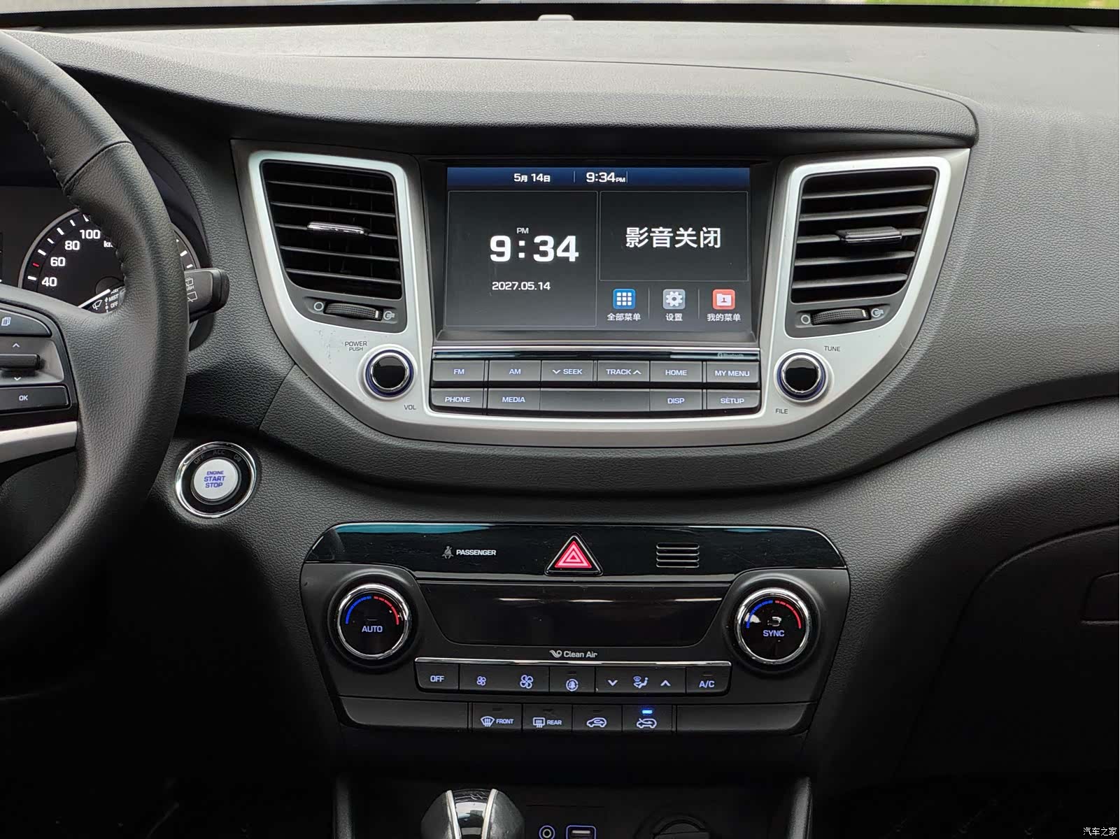 Hyundai Tucson, 2017 6