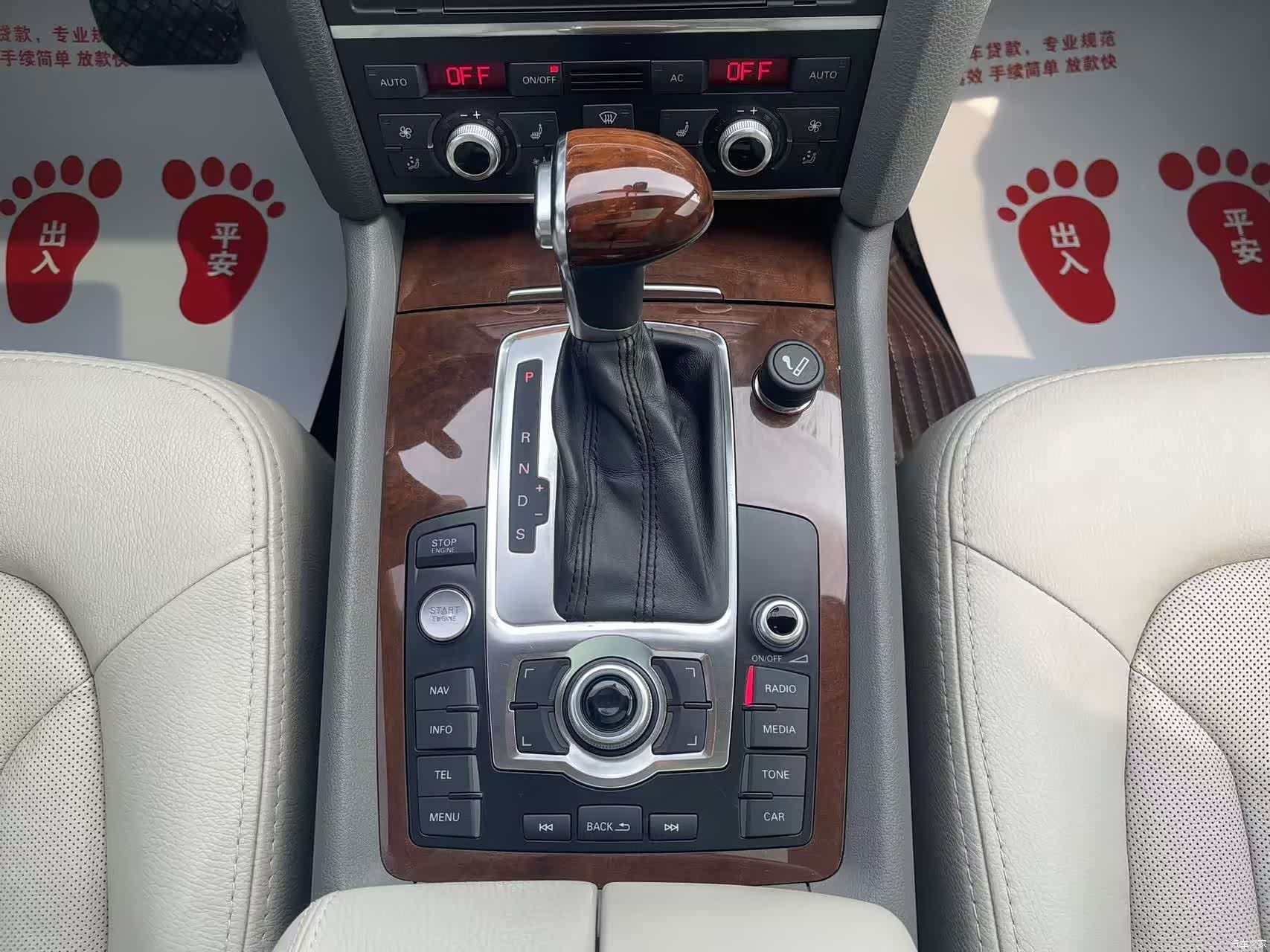 Audi Q7, 2012 20
