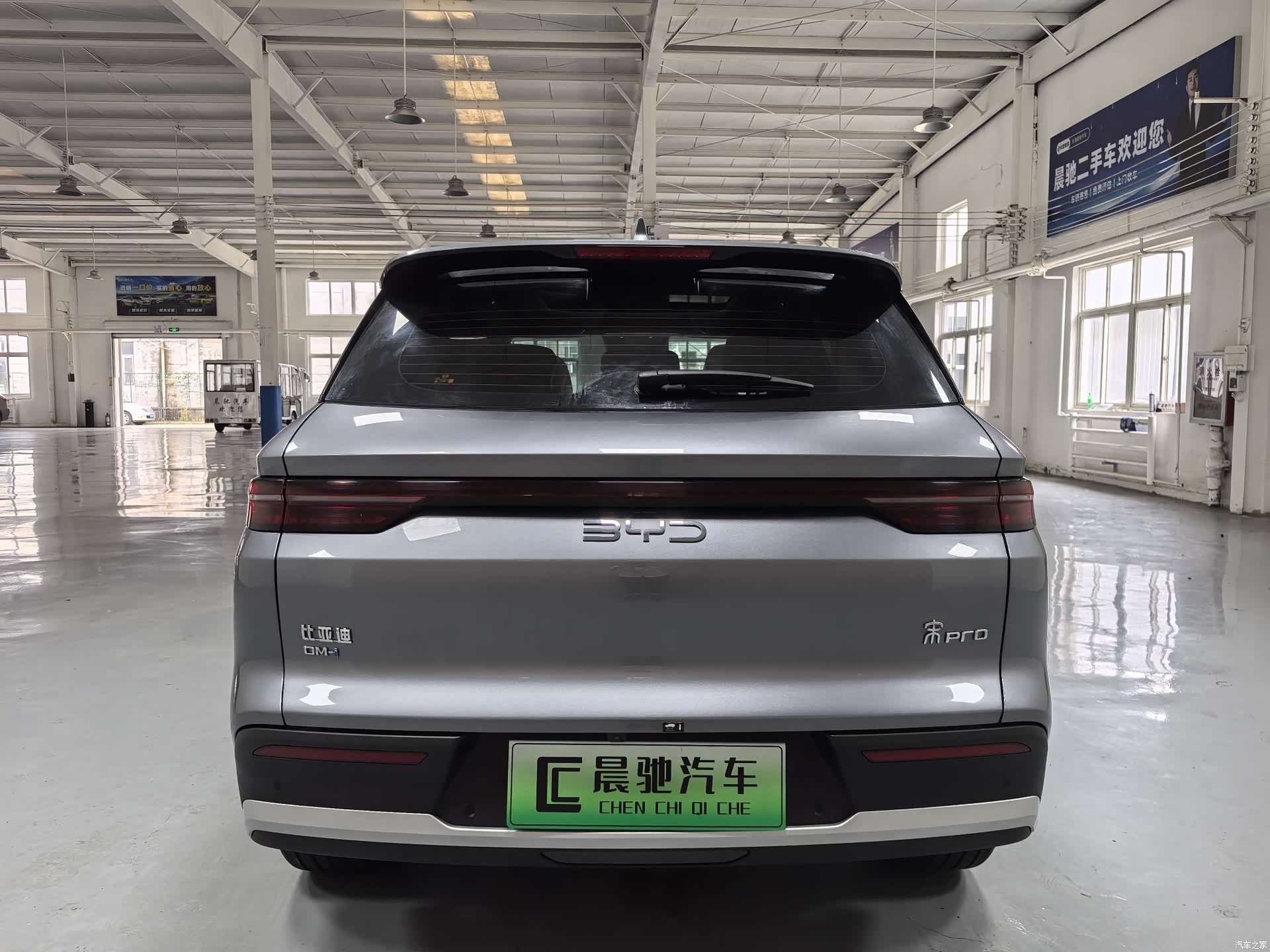 BYD Song, 2024 все фото