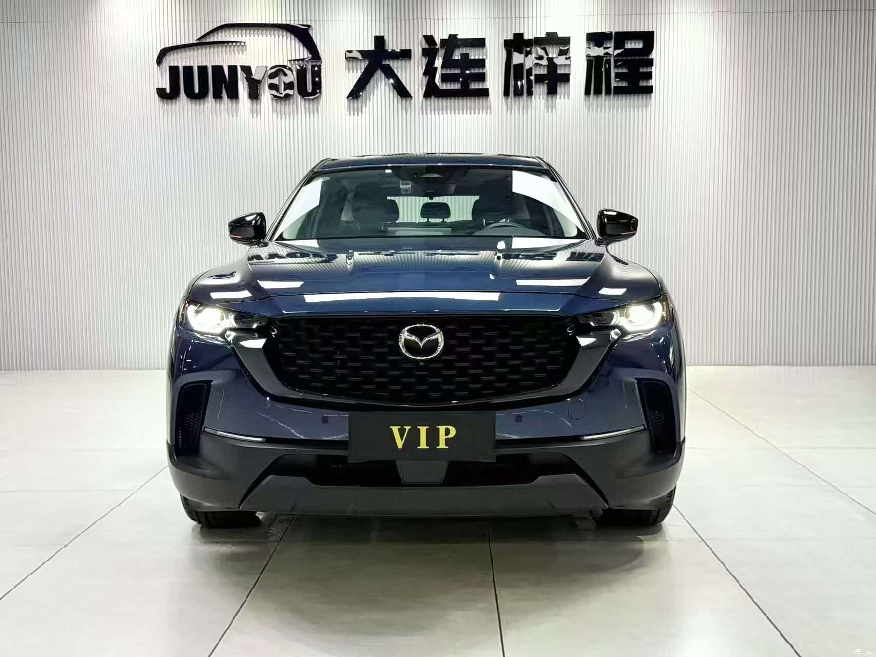 Mazda CX-50, 2024 2