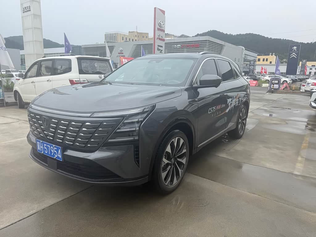 Changan CS75PLUS