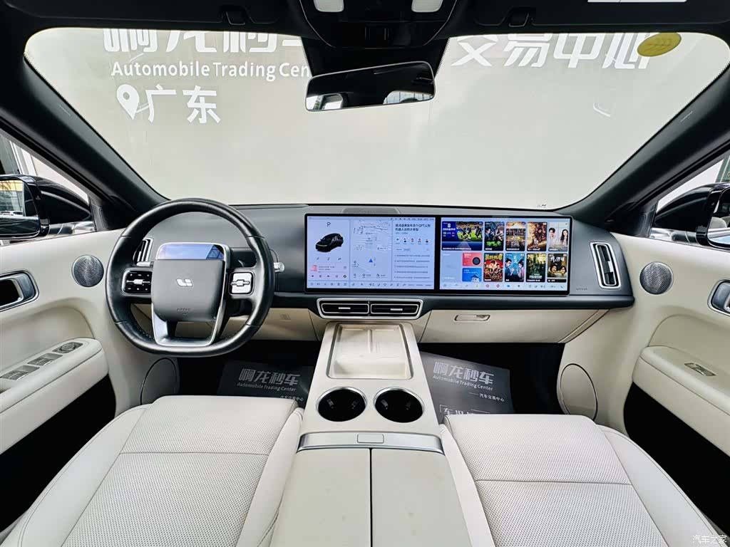 Li Auto L9, 2024 6