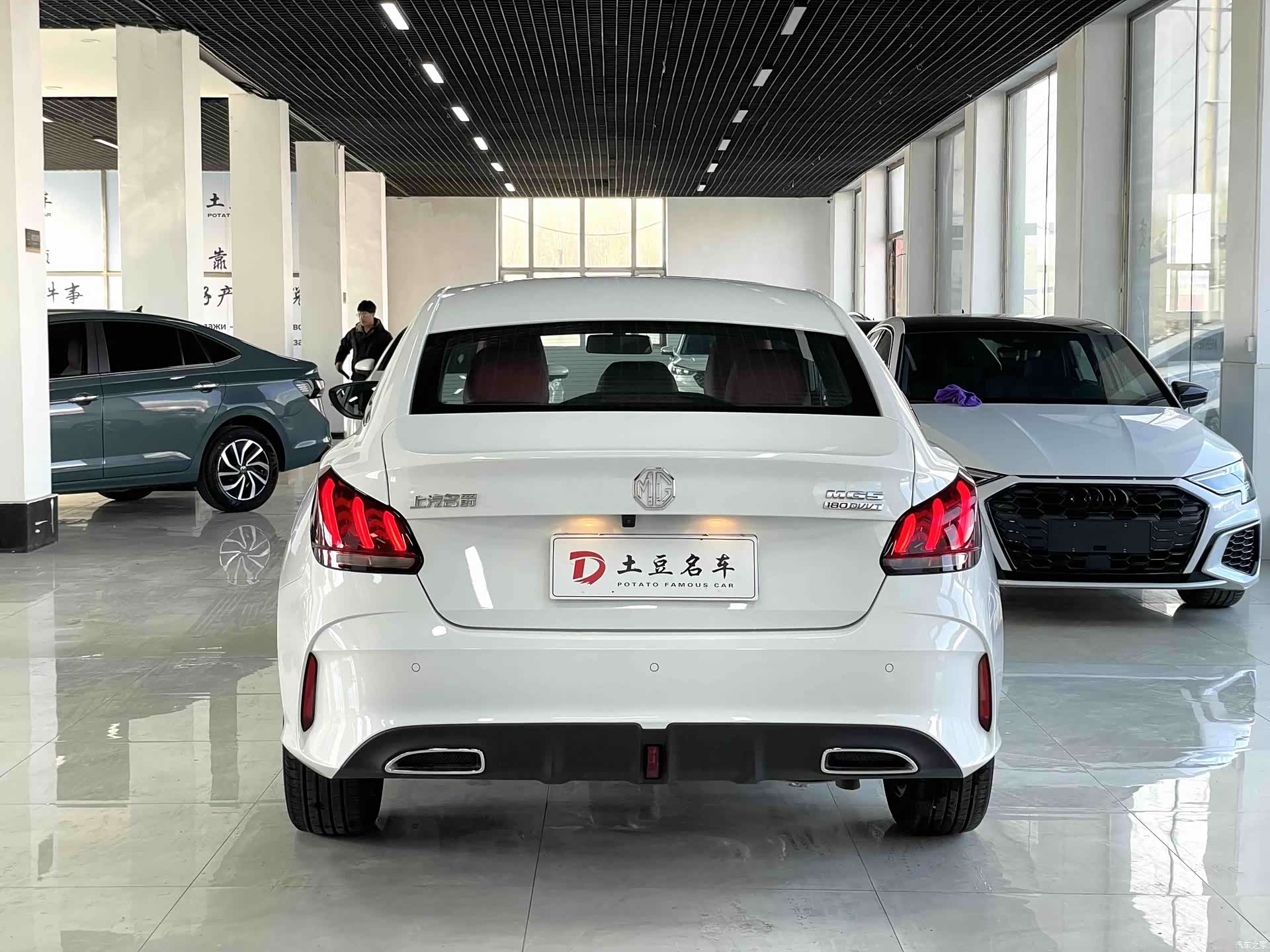 MG MG5, 2023 14